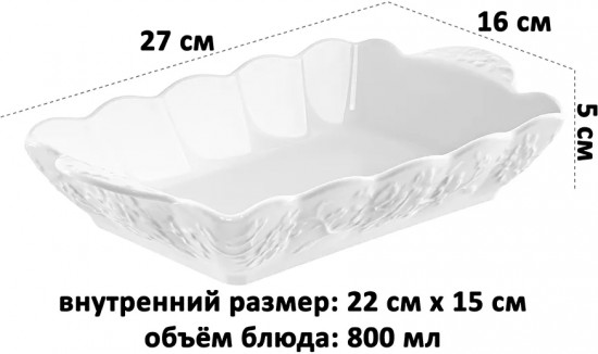 Блюдо для сервировки «Цветущая сакура»