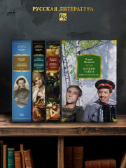 Хозяин тайги. Повести и рассказы - Фото 2