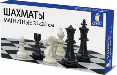 Шахматы магнитные - Фото 14