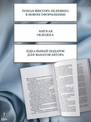 Непобедимое Солнце - Фото 1