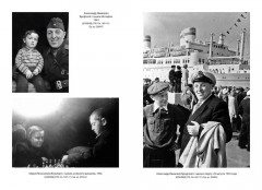 Иосиф Бродский: Опыт литературной биографии - Фото 7