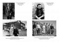 Иосиф Бродский: Опыт литературной биографии - Фото 8