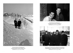 Иосиф Бродский: Опыт литературной биографии - Фото 9