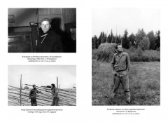 Иосиф Бродский: Опыт литературной биографии - Фото 10