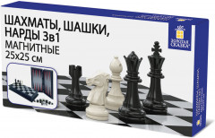 Шахматы, шашки, нарды магнитные 3 в 1 - Фото 17