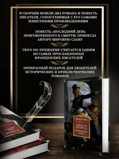 Девяносто третий год. Труженики моря