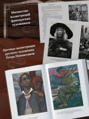 Девяносто третий год. Труженики моря - Фото 2