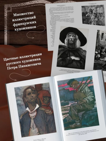 Девяносто третий год. Труженики моря