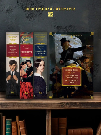 Девяносто третий год. Труженики моря