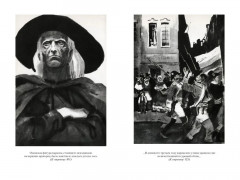 Девяносто третий год. Труженики моря - Фото 8