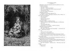 Девяносто третий год. Труженики моря - Фото 11