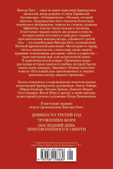 Девяносто третий год. Труженики моря - Фото 13