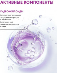 Патчи для лица от прыщей и акне - Фото 5