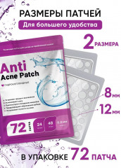 Патчи для лица от прыщей и акне - Фото 8