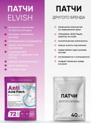 Патчи для лица от прыщей и акне - Фото 11
