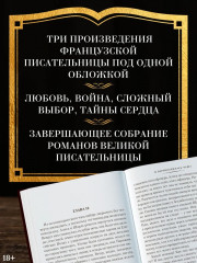 И переполнилась чаша. Рыбья кровь. В память о лучшем - Фото 1