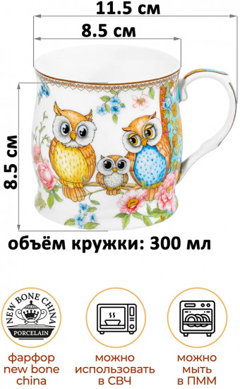 Набор кружек «Совушки»