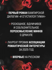 И сгустился туман - Фото 1