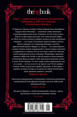 И сгустился туман - Фото 13