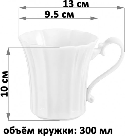 Набор кружек «Грация»