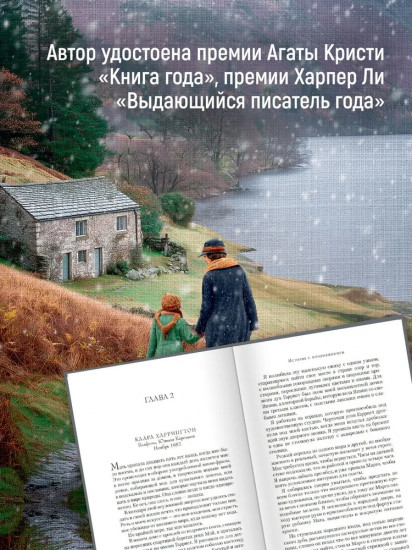 История с продолжением