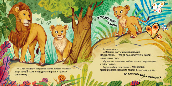 Братик меня любит