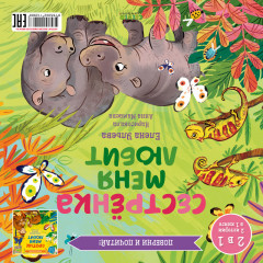 Братик меня любит - Фото 6