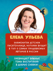 Комплект книг «Маленький Грузовичок» - Фото 3