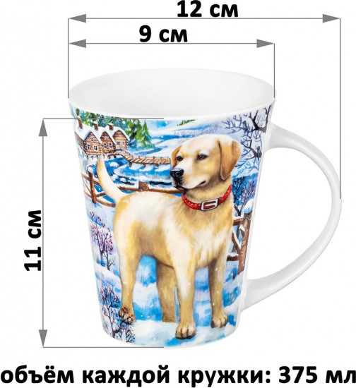 Набор кружек «Хаски и лабрадор»