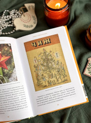 Русская ёлочная игрушка. Козули, космонавты и бонбоньерки в истории самого любимого праздника - Фото 8