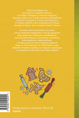 Русская ёлочная игрушка. Козули, космонавты и бонбоньерки в истории самого любимого праздника - Фото 2