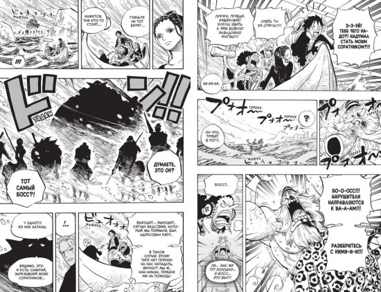 One Piece. Большой куш. Книга 23. Пиратский союз