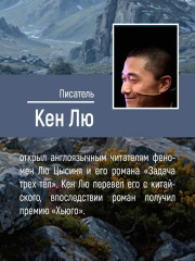 Династия Одуванчика. Книга 4. Говорящие кости - Фото 2