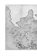 Династия Одуванчика. Книга 4. Говорящие кости - Фото 8