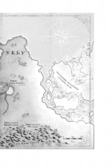 Династия Одуванчика. Книга 4. Говорящие кости - Фото 9