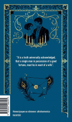 Pride and Prejudice - Фото 1