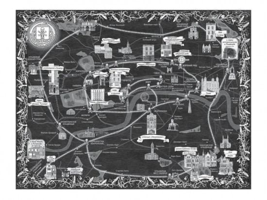 Язык магии. Книга 2. Узоры тьмы