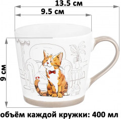 Набор кружек «Довольные коты» - Фото 1