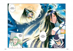 Расколотая битвой синева небес. Книга 2 - Фото 4