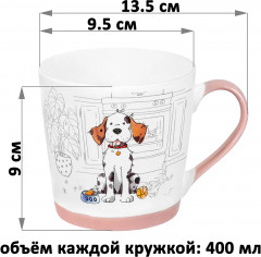 Набор кружек «Озорные собаки» - Фото 1