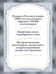 На берегах Невы - Фото 1