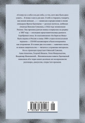 На берегах Невы - Фото 13