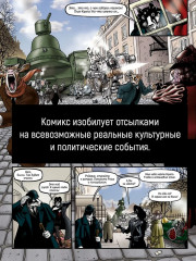 Гранвиль. Книга 2: Гранвиль. Черная душа - Фото 3