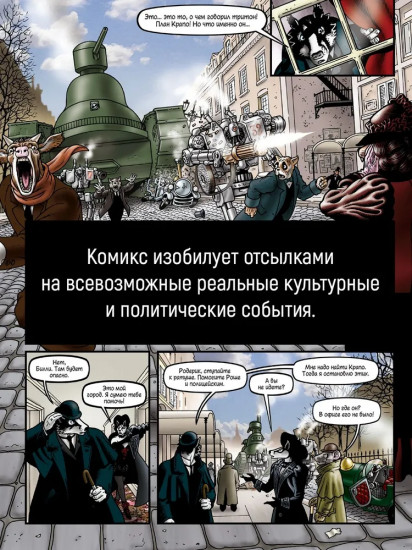 Гранвиль. Книга 2: Гранвиль. Черная душа