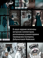 Гранвиль. Книга 2: Гранвиль. Черная душа - Фото 4