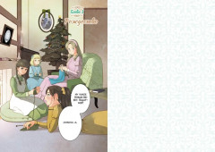 Маленькие женщины - Фото 3