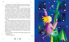 Нашу маму раздраконили - Фото 6