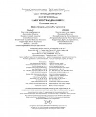 Нашу маму раздраконили - Фото 7