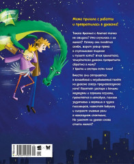 Нашу маму раздраконили - Фото 8