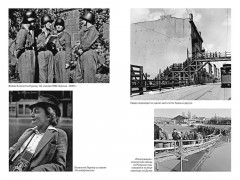 Мобилизованная нация: Германия 1939-1945 - Фото 4